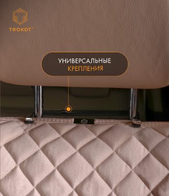 Накидки из алькантары широкие на передние сиденья кремовые